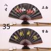 Em estoque atacado estilo chinês dança estilo antigo Hanfu seda ventilador clássico 8 polegadas masculino fã publicidade dobrável fábrica de ventilador direto