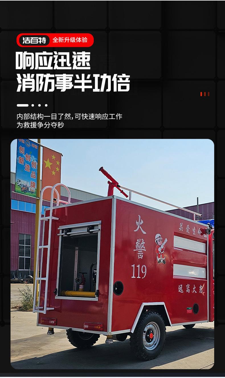 消防车_03.jpg