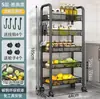 Estante de cocina de pie multicapa, carrito doméstico móvil, cesta para verduras, estante de almacenamiento y colección completa de suministros