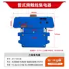 Colector Tubular, Colector Móvil, Colector de Barra Colectora Deslizante Tubular Jd-4-100A, Shuai Xing Wuxi Shuangjia