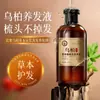 El Líquido para el Cuidado del Cabello con Esencia Herbal BARSE Ba She limpia el cuero cabelludo, da volumen al cabello y nutre y protege el cabello suavemente.