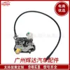 6C2Z-1521812-A para Atuador de Travamento de Porta de Carro Ford 1991-1993