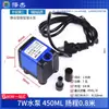 Mini Circulación 220V Tanque de Peces Acuario Ventilador Aire Acondicionado Bomba Sumergible Pequeña Bomba de Agua Potencia 3W/7W/8W