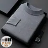 Suéteres transfronterizos para hombres de mediana edad y jóvenes, nuevos de invierno para hombre, cuello medio alto, manga larga, punto, corte ajustado, camiseta básica casual, ropa de hombre