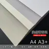 230g300g350g Papel Estético de Superficie Lisa Cartulina Cubierta A3+ Cartulina Dura A4 Portada Dura Gruesa A5 Tarjeta de Felicitación Postal