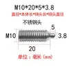 Tornillo de Posicionamiento de Punta de Bola para Cabeza de Poste de Acero Inoxidable Cabeza de POM Cabeza de Bola de Resorte Conjunto de Pistón de Bola de Resorte Pasador Telescópico de Resorte M3-M12