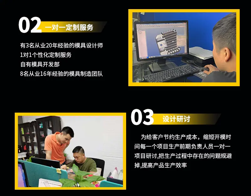 压铸新详情_03