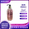 Processado Transfronteiriço Versão Completa em Inglês Odm Shampoo com Fragrância Versão Familiar Anticaspa Fragrância de Longa Duração Shampoo Suave