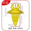 Adequado para Toyota Land Cruiser Camry Crown Reiz Corolla Corolla Fivela de Fixação de Asa D132