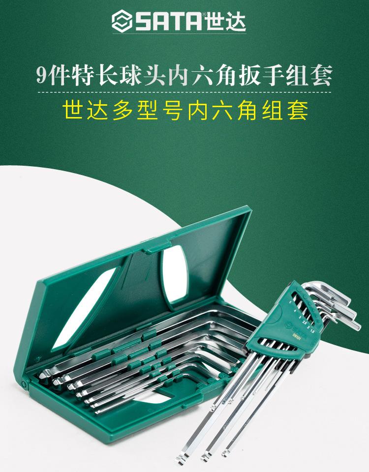 详情 (1).jpg