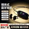 Auriculares Bluetooth Clip-On de Silicona Suave Completamente Nuevos, Venta Caliente Transfronteriza, Cómodos con Cancelación de Ruido, Batería de Larga Duración, Auriculares para Llamadas de Alta Definición