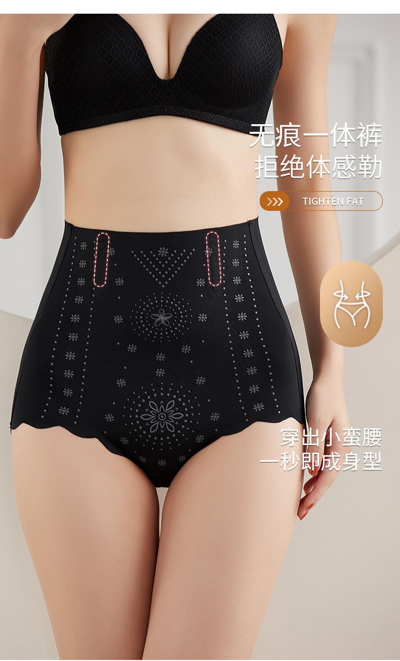 8.咖啡因温感收腹裤_10.jpg