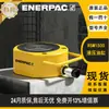 Cilindro Hidráulico Superior Enerpac 0kg Serie Rsm1500 Modelos Completos Original Genuino Wholesale