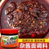 Tempero Autêntico para Macarrão de Chongqing, Tempero Picante para Macarrão, Molho de Pimenta, Molho para Macarrão, Molho de Arroz, Tempero Comercial para Macarrão para Restaurantes