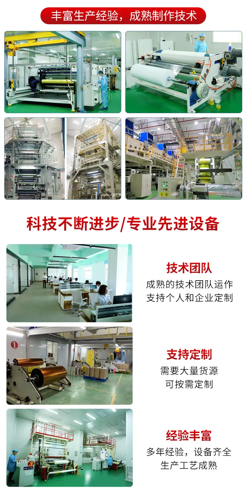 通用详情页_07