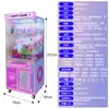 Máquina de garra modelo nuevo, venta al por mayor directa de fábrica, máquina de garra personalizada, máquina de peluches, máquina de regalos, exportada a Europa, América, Japón y Corea