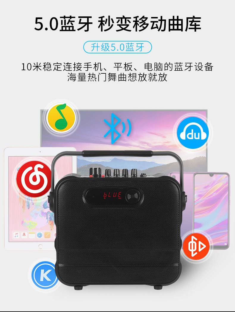 扩音器