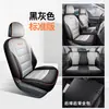Funda Especial para Asiento de Coche Volkswagen Sagitar, Cojín Universal para Asiento de Cobertura Total para Todas las Estaciones, Almohadilla de Funda de Asiento de Cuero Perforado Transpirable