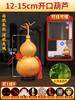 Colgante de calabaza natural nudo chino real apertura auspiciosa de puerta a puerta sala de estar entrada decoración oficina literario nativo obra de teatro