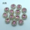 Direto da fábrica redondo girassol strass disco broche perfurado garra dupla flor strass faça você mesmo material para acessórios de cabelo feitos à mão atacado