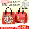 Bolsas térmicas de entrega para uso comercial em churrasco e catering, bolsas de entrega portáteis com logo e impressão de padrão, pequenos designs de desenhos animados