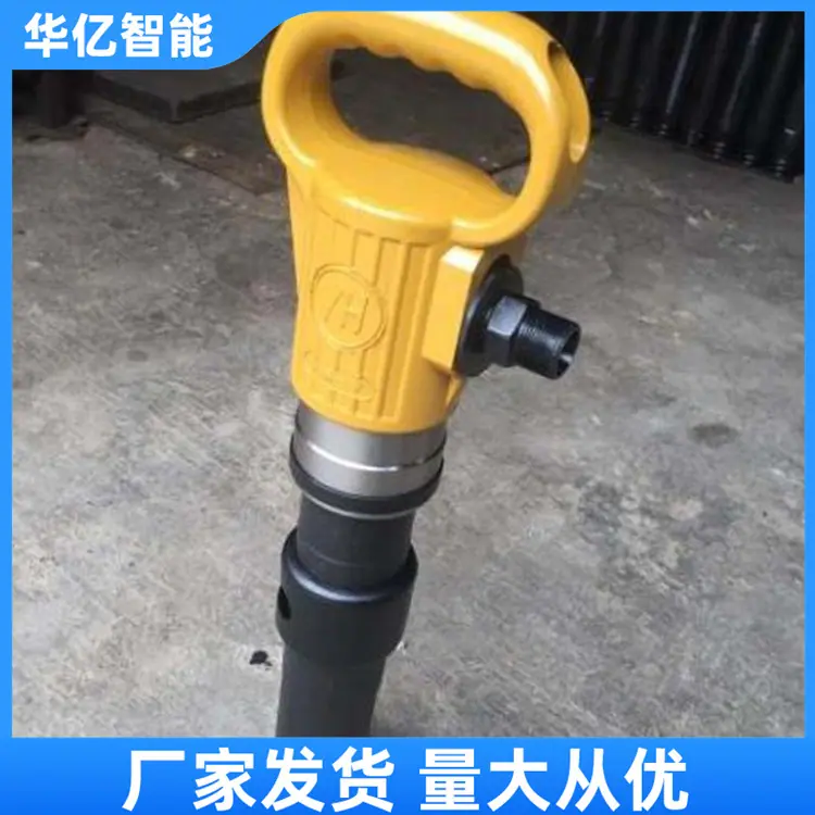G10风镐 华亿05