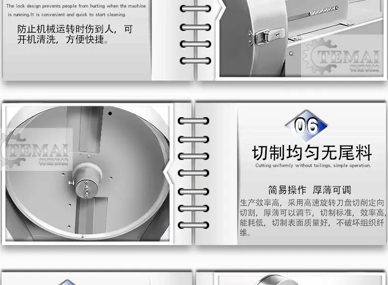 特迈详情_09.jpg