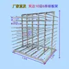 Estante Móvil para Secado de Pintura Estante para Secado de Pegamento de Puerta de Ampolla Estante para Secado de Puerta de Pintura Horneada Estante para Tablero de Secado de Sala de Pintura Fabricante Puede