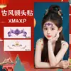 Pegatinas de Tatuaje Estilo Antiguo para Niños, Impermeables, Duraderas, Lindas Pegatinas para Cejas de Rendimiento, Flor en Cara y Frente, Maquillaje para el Día del Niño