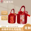Bolsa de Feltro Casamento Noivado Bolsa de Presente de Acompanhamento Bolsa de Doces Bolsa de Doces Espessada Bolsa de Armazenamento Nome Imprimível