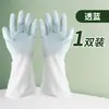 Guantes para lavar platos para mujer, duraderos, herramienta de limpieza de látex engrosado para cocina del hogar, guantes de goma para lavar la ropa del hogar, impermeables