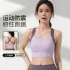 Conjunto de Roupa Esportiva para Yoga Plus Size para Mulheres 2026 Novo Estilo Roupa Íntima Sutiã Corrida Pilates Treinamento Fitness Roupa Colete