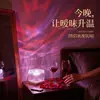 Luz Nocturna Ambiental Giratoria con Ondas de Agua Decoración de Dormitorio Luz Nocturna Luz Ambiental Creativa con Forma de Llama Luz de Proyección Romántica de Cielo Estrellado