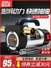 Bomba de Óleo Elétrica 12V24V Rotor 220V Diesel Pequena Totalmente Automática Autoescorvante Equipamento de Reabastecimento