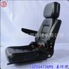 Asiento amortiguado con doble reposabrazos ajustable con caja de operación asiento ensamblado vehículo de ingeniería asiento de ampolla ensamblado