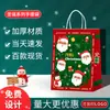 Saco de Presente de Natal Bronzeado Saco de Papel Kraft Bolsa de Mão para Aniversário Infantil Saco de Presente tamanho pequeno Bolsa de Mão para Presente