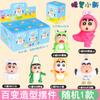 Lianyu Cartoon Crayon Pequeno Novo Cenário Enfeites Boneca Caixa de Cor Pequena Nova Caixa Surpresa Diária Animação Periférica Boneca