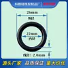 [Coleção de O-Rings Dingqing] Anel de Borracha de Flúor Junta de Borracha Junta à Prova de Óleo de Silicone Vedação à Prova d'Água Metabo