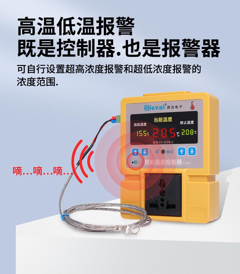 203B-3详情_09.jpg
