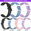 Adecuado para correas de reloj infantil Xiaomi Redmi, el mismo modelo que la correa de reloj infantil Redmi, correa de silicona universal de 15 mm