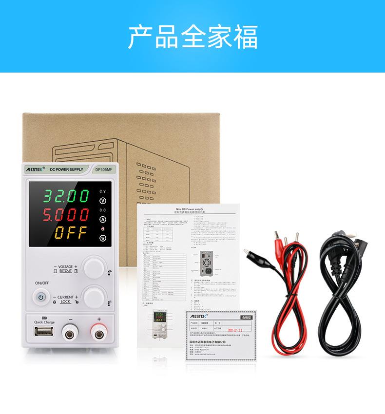 DP305MF详情_19.jpg