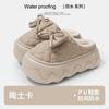 Zapatillas de Algodón Estilo Nuevo con Suelas Gruesas 2026 Zapatillas de Algodón para Mujer Otoño e Invierno Zapatos de Algodón para Uso en Interiores y Exteriores Zapatos de Algodón Ligeros Impermeables