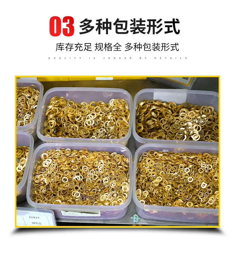 套版---黄铜垫片-恢复的_08.jpg