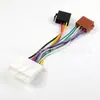 Aplicable al cable de alimentación de línea ISO de navegación Android Nissan Qijun Yida Yuwei sunshine Xuanyi Teana
