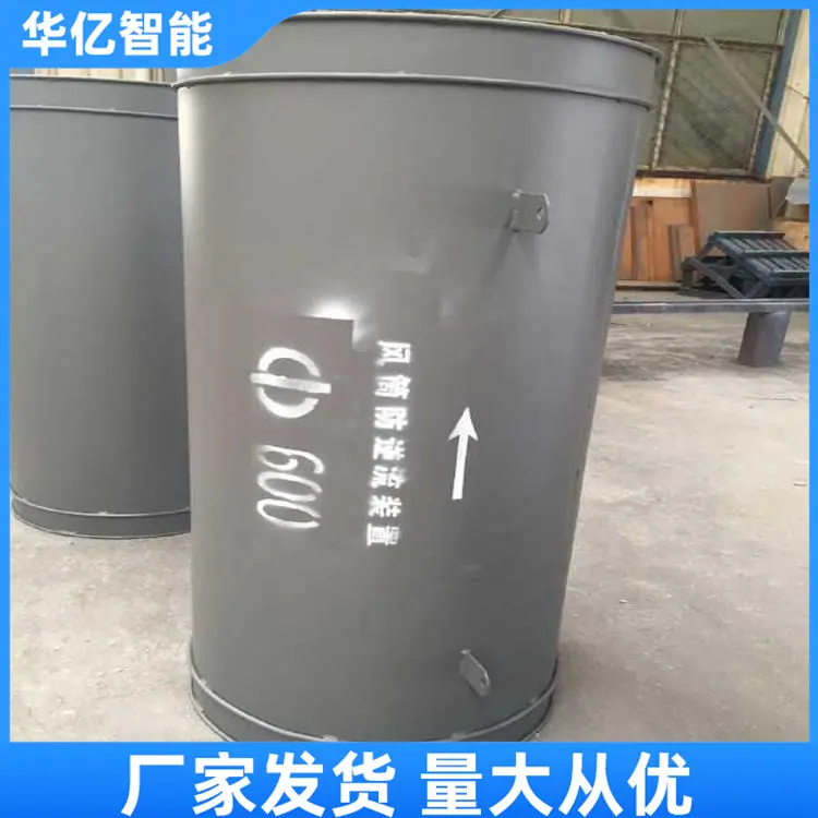 铁风筒01