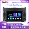 Adecuado para Mercedes-Benz Clase A W169 A170 A150 Clase B W245 B200 Navegación Android Navegación para Coche Carplay