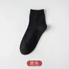 Calcetines 100% algodón de lote pequeño LOGOTIPO personalizado integrado sin costuras algodón puro absorbentes de sudor antibacterianos desodorantes calcetines para hombre de negocios transfronterizos