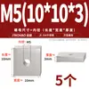 Tuercas rectangulares de acero inoxidable 304, tuercas deslizantes para perfil de aluminio cuadrado de hierro, tuercas cuadradas M4 M5 M6 M8 M10mm