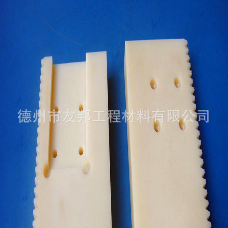尼龙齿条