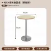 Cafetería estilo medieval Combinación de mesa y silla de tablero oceánico Tienda de postres de té con leche Restaurante coreano Mesa cuadrada pequeña de madera maciza Comercial